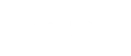 광진구 퀵서비스 에이플러스 광진구퀵